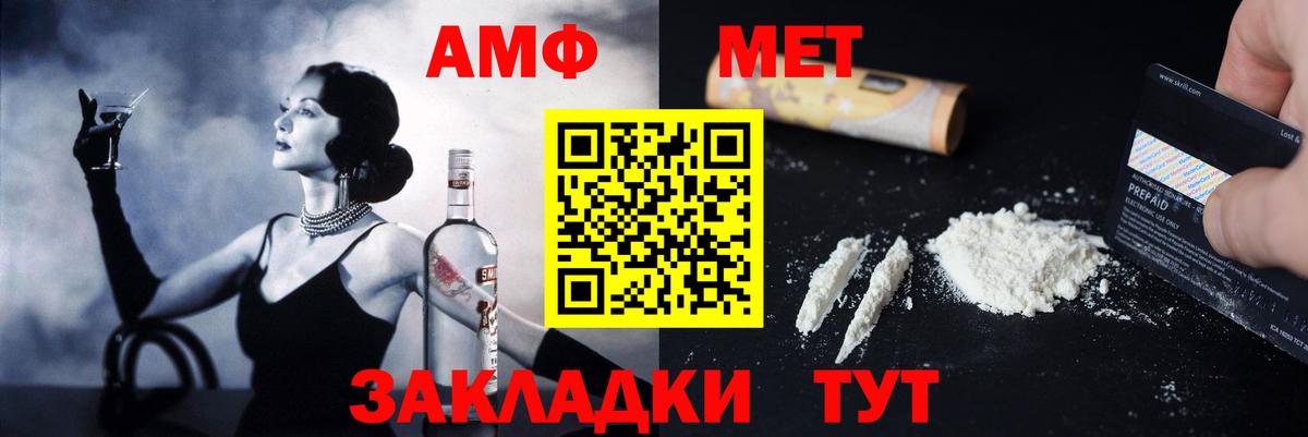 Кимовск  shop клад  Амфетамин  Вход с VPN  АМФЕТАМИН VHQ 