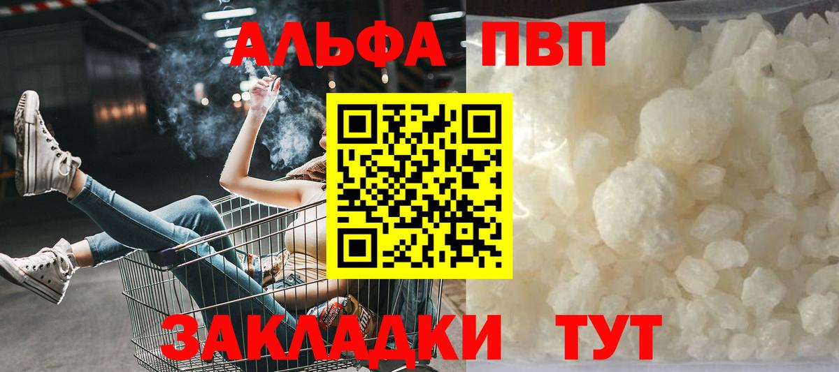 Кимовск  Альфа ПВП мука  А ПВП Соль  Вход с VPN 
