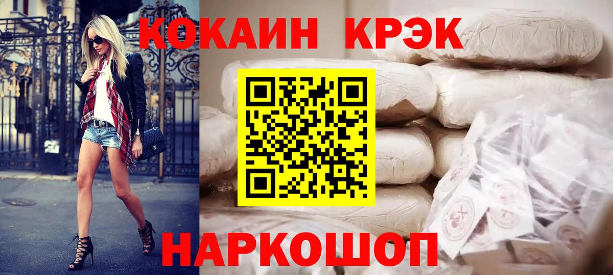 Вейп ТГК Кимовск