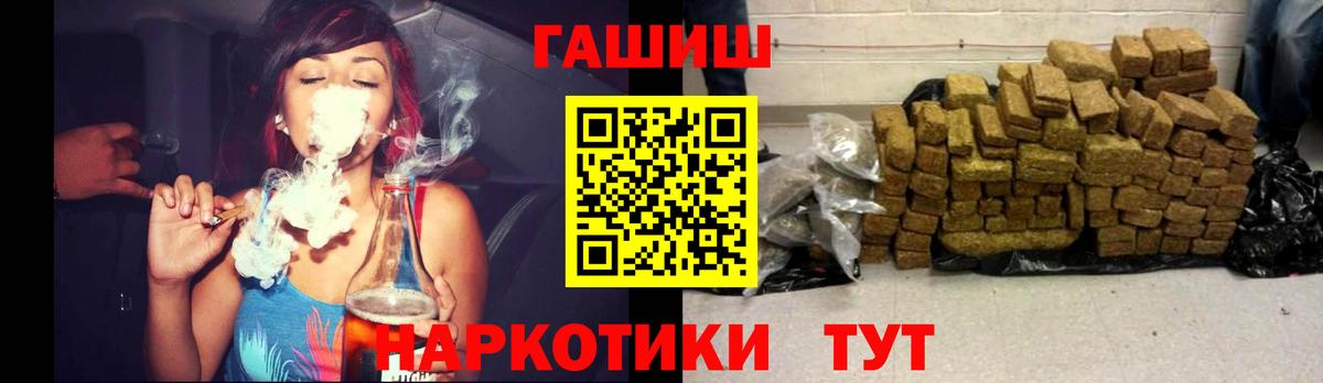 ГАШ 40% ТГК Кимовск