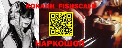 трава Комсомольск-на-Амуре