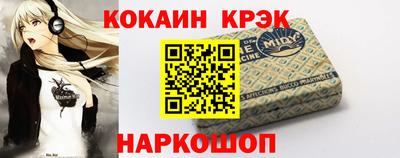 трава Комсомольск-на-Амуре