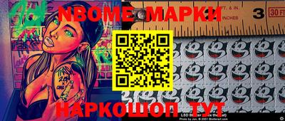 экстази Коммунар