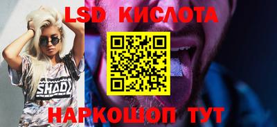 экстази Коммунар