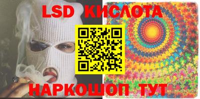 трава Комсомольск-на-Амуре