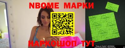 герыч Конаково