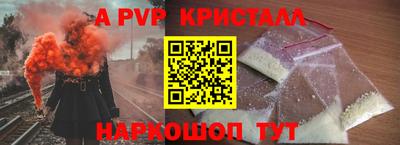 герыч Конаково