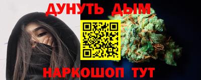 трава Комсомольск-на-Амуре