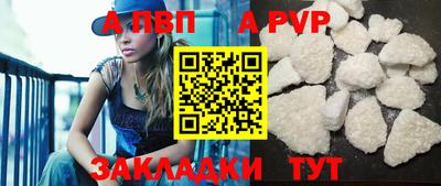 герыч Конаково
