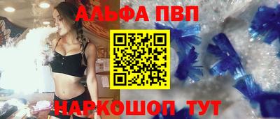 герыч Конаково