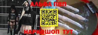 трава Комсомольск-на-Амуре