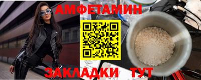 трава Комсомольск-на-Амуре