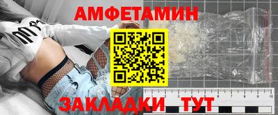 трава Комсомольск-на-Амуре