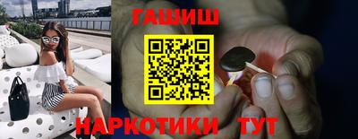 герыч Конаково