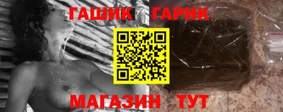 герыч Конаково