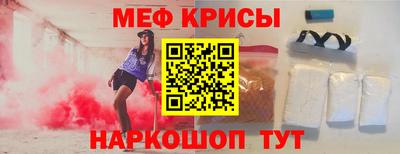 трава Комсомольск-на-Амуре