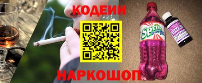 трава Комсомольск-на-Амуре
