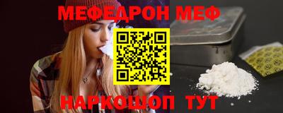 трава Комсомольск-на-Амуре