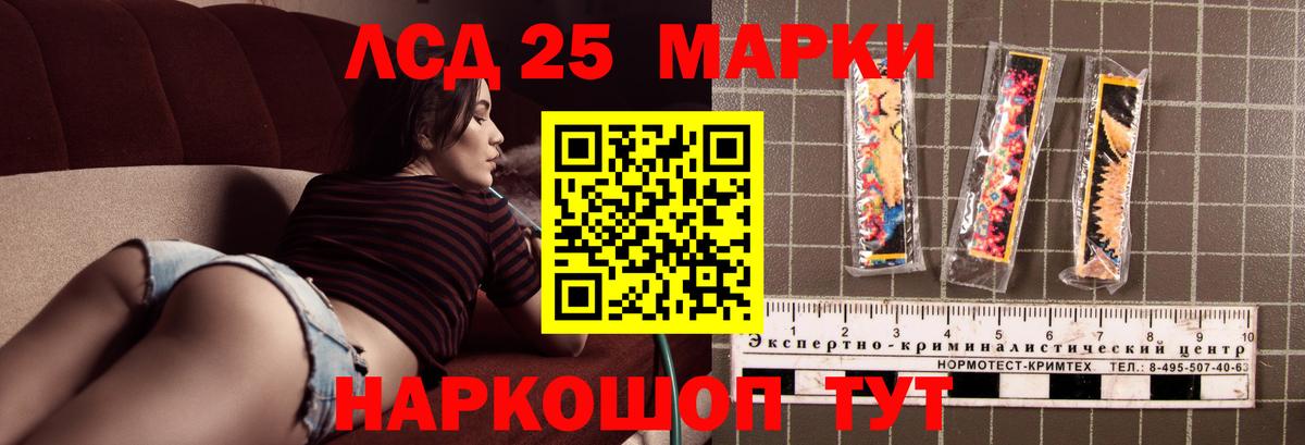 Лсд 25 экстази кислота Кимовск