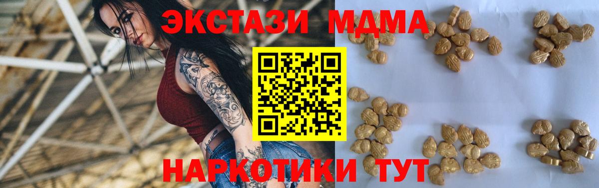 Каннабис  ГАШИШ  Кимовск  МЕФ   ГАШИШ  Вход с VPN  НБОМе 
