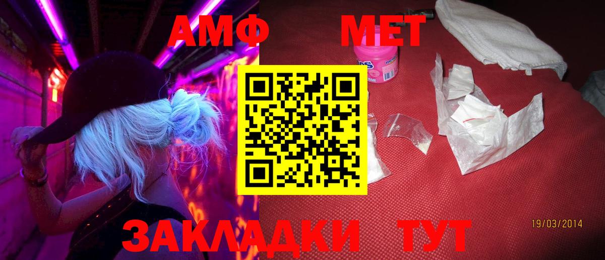 Первитин Декстрометамфетамин 99.9%  Метамфетамин  Кимовск  Вход с VPN 