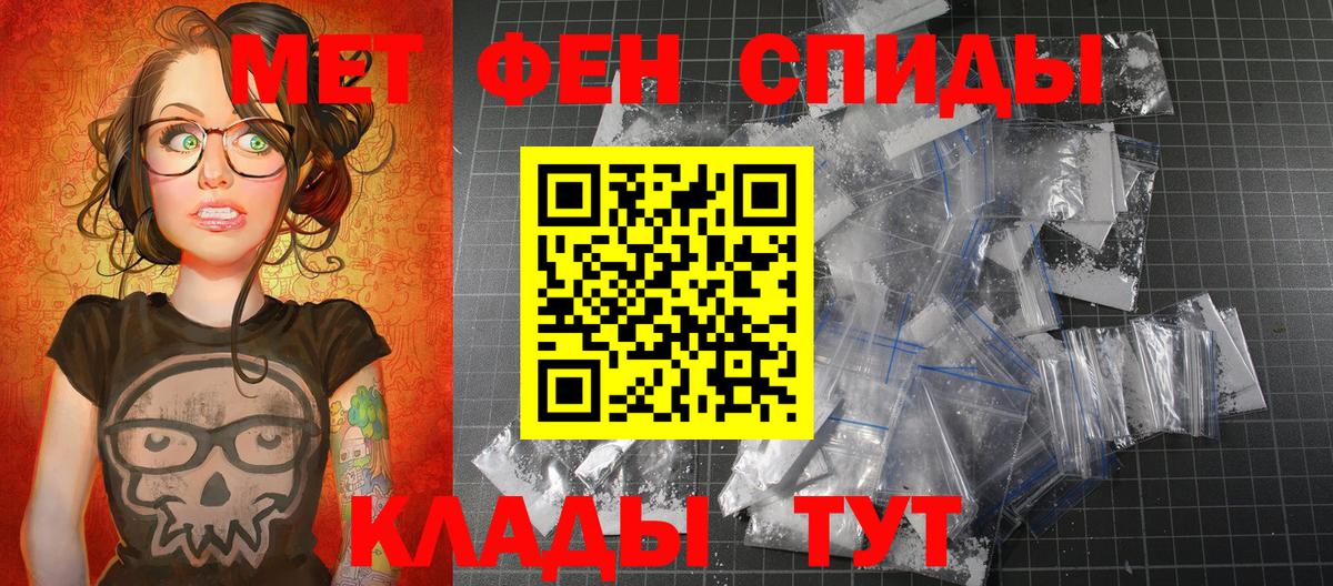 Метамфетамин винт Кимовск
