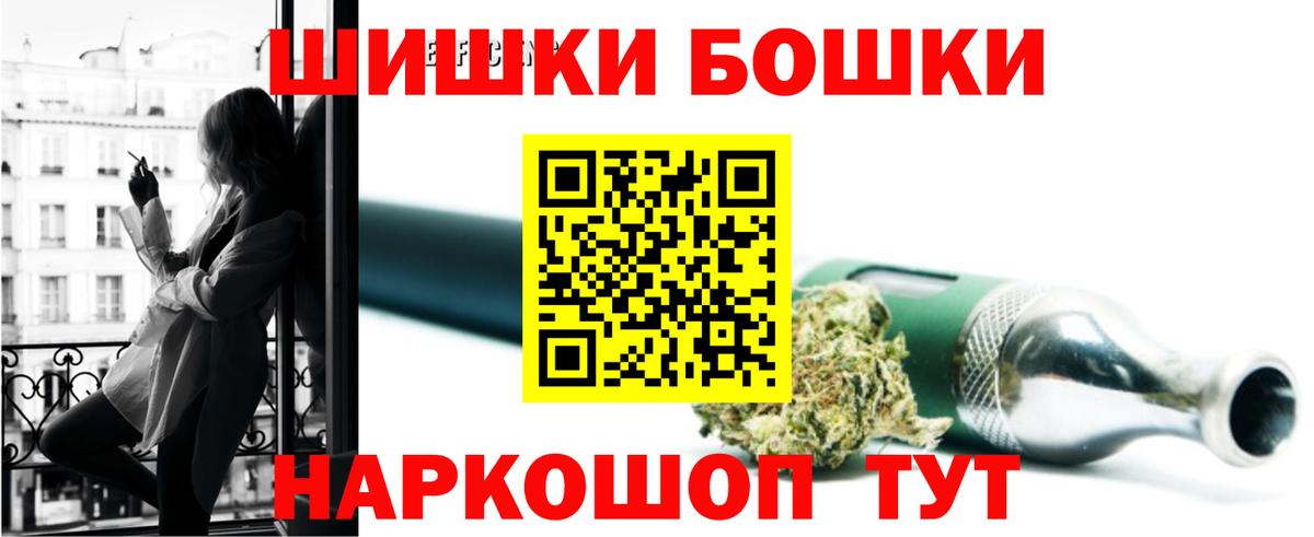 Шишки марихуана VHQ  МАРИХУАНА гибрид  Каннабис индика  Кимовск  Вход с VPN  Бошки марихуана Amnesia 