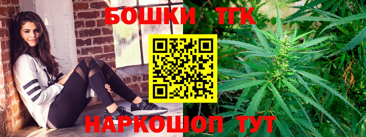 Каннабис семена Кимовск